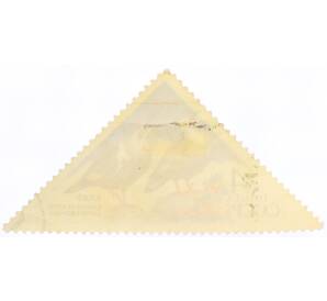 Почтовая марка 4 копейки 1973 года «Кавказский заповедник — Улар»