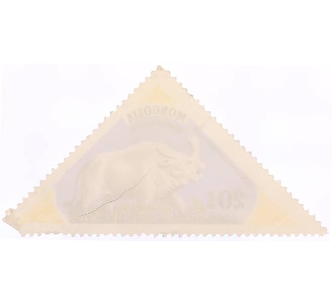 Почтовая марка 20 монго 1977 года «Эмболотерий» (Артикул: K10-10529) — Фото №2