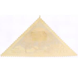 Почтовая марка 1 копейка 1973 года «Кавказский заповедник — Зубр» — Фото №2