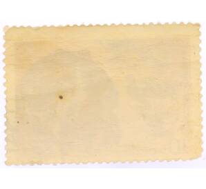 Почтовая марка 10 копеек 1975 года «Заповедник Столбы — Глухарь» — Фото №2