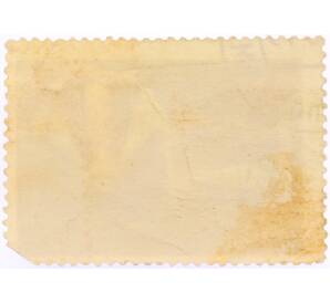 Почтовая марка 16 копеек 1975 года «Заповедник Столбы — Барсук» — Фото №2