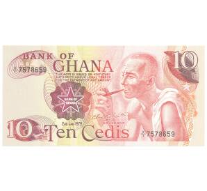 10 седи 1978 года Гана — Фото №1