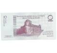 Банкнота 10 гурдов 2004 года Гаити (Артикул: B2-4949) — Фото №2
