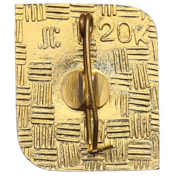 Значок «40 лет Победы» (Артикул: K8-0541) — Фото №2