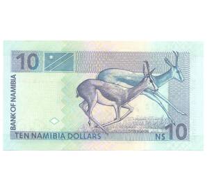 10 долларов 2001 года Намибия — Фото №2