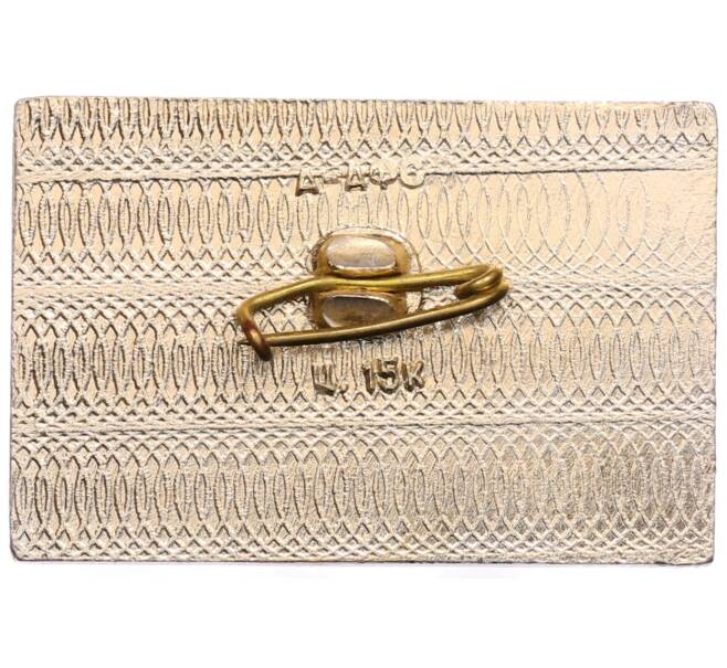 Значок «30 лет Победы» (Артикул: K8-0548) — Фото №2