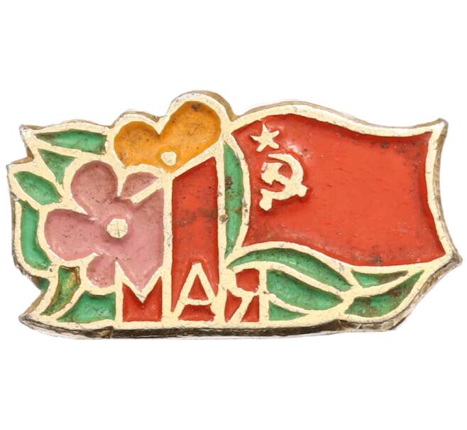 Значок «1 мая» (Артикул: K8-0555) — Фото №1