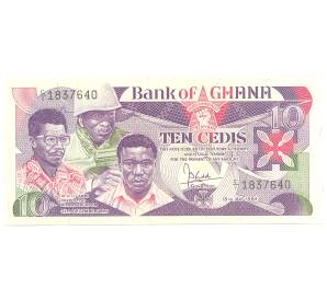 10 седи 1984 года Гана — Фото №1