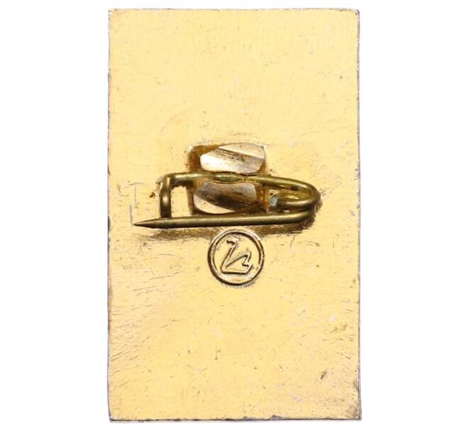 Значок «200 лет Стерлитамака» (Артикул: K8-0573) — Фото №2