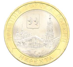 10 рублей 2014 года СПМД «Древние города России — Нерехта» — Фото №1