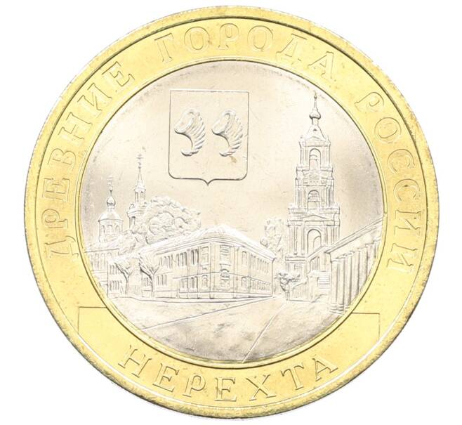 Монета 10 рублей 2014 года СПМД «Древние города России — Нерехта» (Артикул: K3-0320) — Фото №1