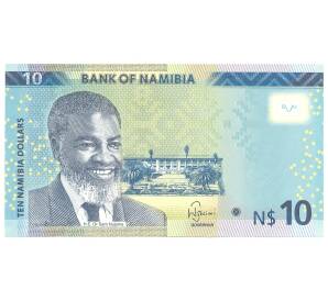 10 долларов 2015 года Намибия — Фото №1