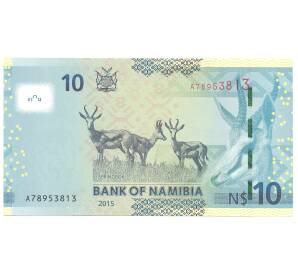 10 долларов 2015 года Намибия — Фото №2