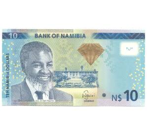 10 долларов 2013 года Намибия