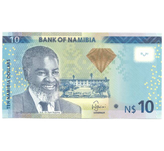 Банкнота 10 долларов 2013 года Намибия (Артикул B2-4955)