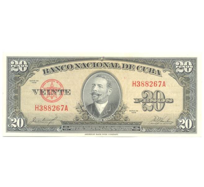 20 песо 1958 года Куба (Артикул B2-4957)