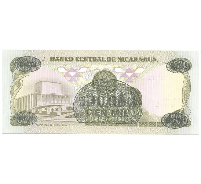 100000 кордоба 1987 года Никарагуа (надпечатка на банкноте 500 кордоба 1985) (Артикул B2-4959)