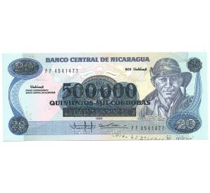 500000 кордоба 1990 года Никарагуа (надпечатка на банкноте 20 кордоба 1985) — Фото №1