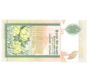 10 рупий 2006 года Шри-Ланка — Фото №2