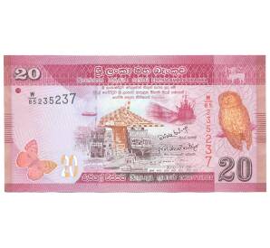 20 рупий 2010 года Шри-Ланка — Фото №1