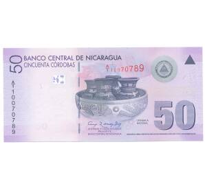 50 кордоба 2007 года Никарагуа — Фото №1