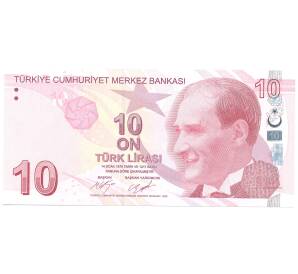 10 лир 2017 года Турция — Фото №1