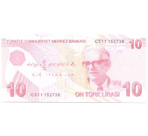 10 лир 2017 года Турция — Фото №2