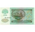 Банкнота 50 рублей 1992 года (Артикул: T11-32739) — Фото №2