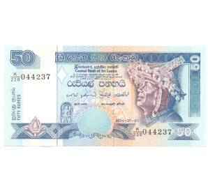 50 рупий 2004 года Шри-Ланка — Фото №1