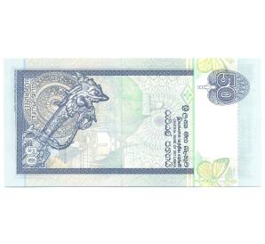 50 рупий 2004 года Шри-Ланка — Фото №2