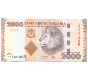 2000 шиллингов 2010 года Танзания — Фото №1