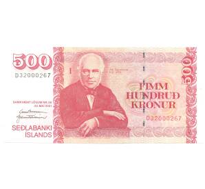 500 крон 2001 года Исландия — Фото №1