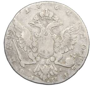 1 рубль 1764 года ММД ТI ЕI — Фото №2