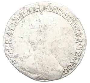 15 копеек 1784 года СПБ — Фото №2