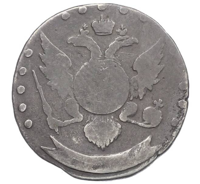 Монета 15 копеек 1778-1794 года СПБ (Артикул: K12-74878) — Фото №1