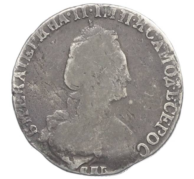 Монета 15 копеек 1778-1794 года СПБ (Артикул: K12-74878) — Фото №2