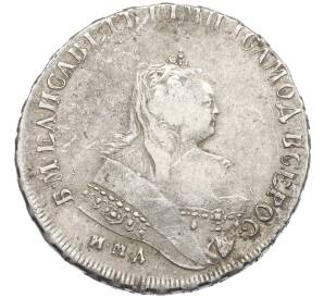 1 рубль 1746 года ММД — Фото №1