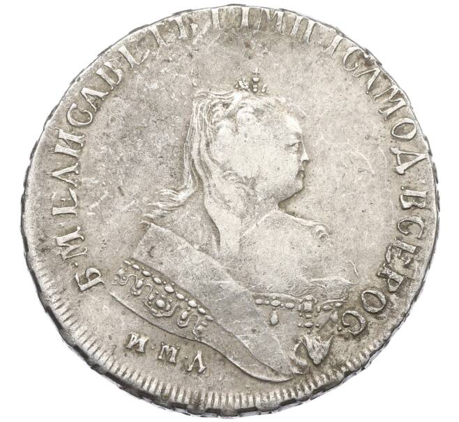 Монета 1 рубль 1746 года ММД (Артикул: K12-74879) — Фото №1