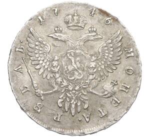 1 рубль 1746 года ММД — Фото №2