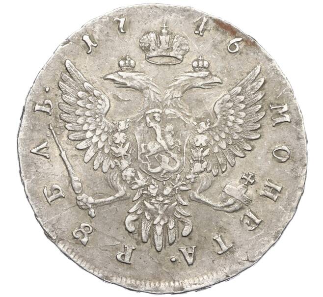 Монета 1 рубль 1746 года ММД (Артикул: K12-74879) — Фото №2