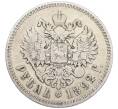 Монета 1 рубль 1892 года (АГ) (Артикул: K12-74880) — Фото №2