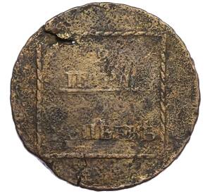 2 пара 3 копейки 1773 года Для Молдавии и Валахии — Фото №2