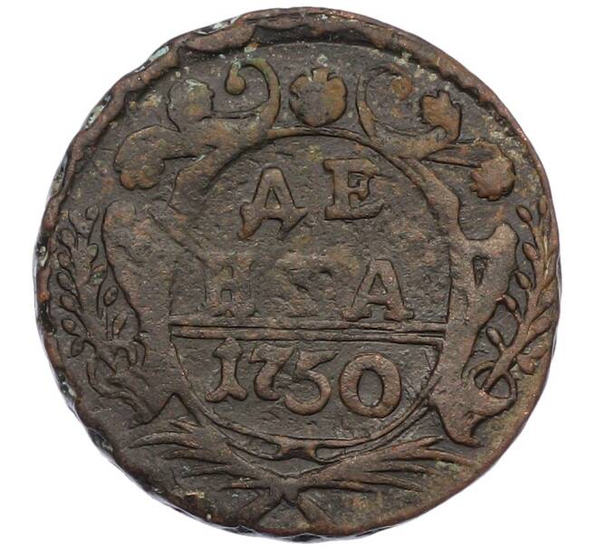 Монета Денга 1750 года (Артикул: K12-74882) — Фото №1