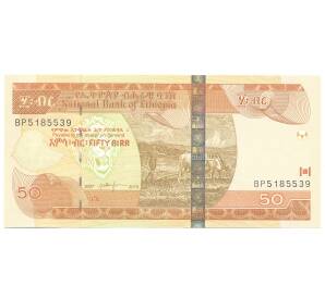 50 быр 2015 года Эфиопия — Фото №1