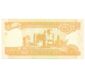 50 быр 2015 года Эфиопия — Фото №2