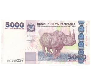 5000 шиллингов 2003 года Танзания — Фото №1