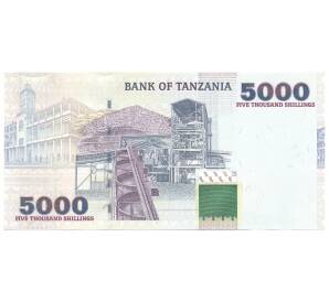 5000 шиллингов 2003 года Танзания — Фото №2