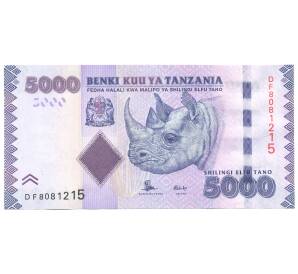 5000 шиллингов 2015 года Танзания — Фото №1