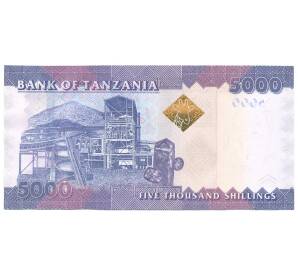 5000 шиллингов 2015 года Танзания — Фото №2