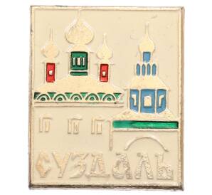 Значок «Суздаль»